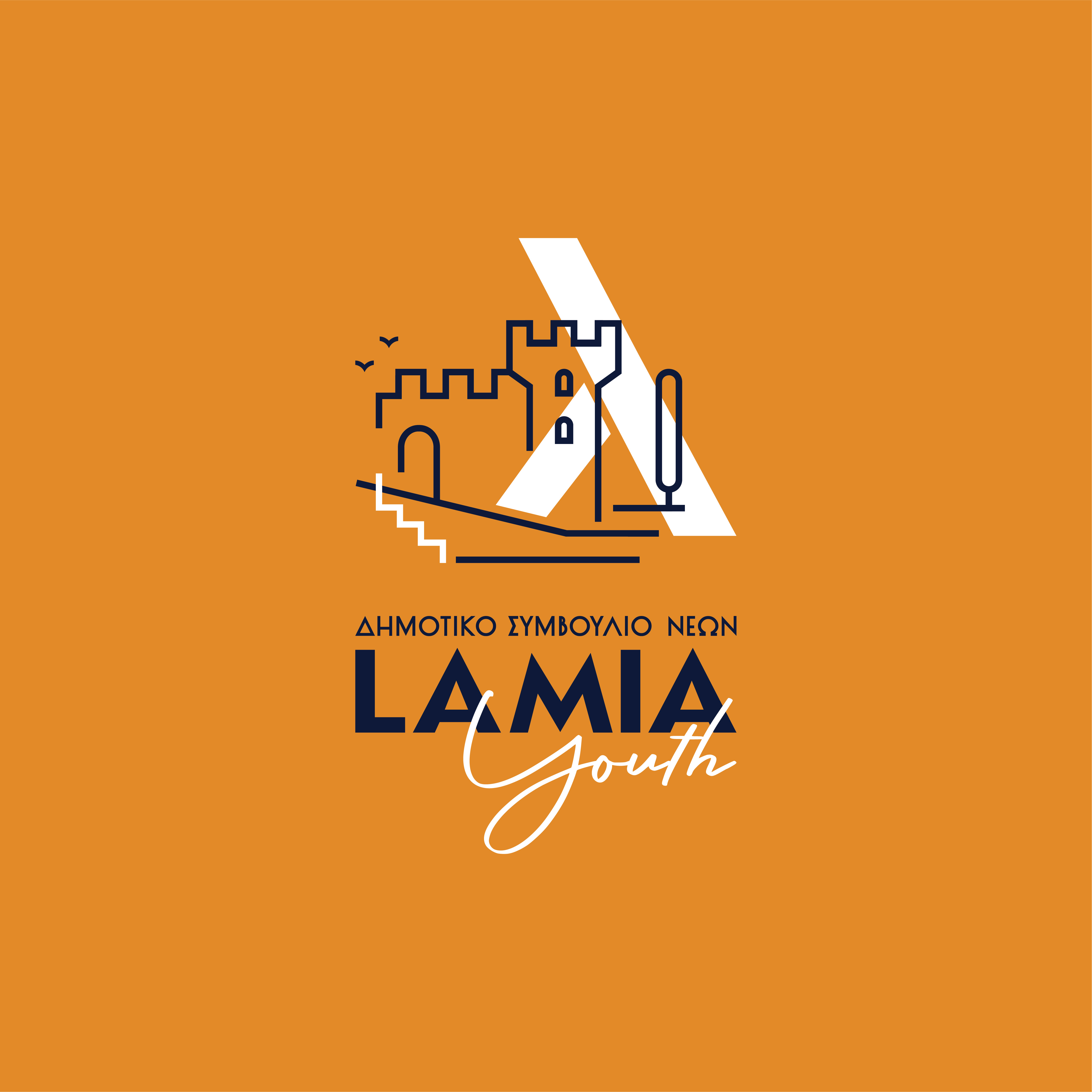 ΕΠΙΚΟΙΝΩΝΙΑ