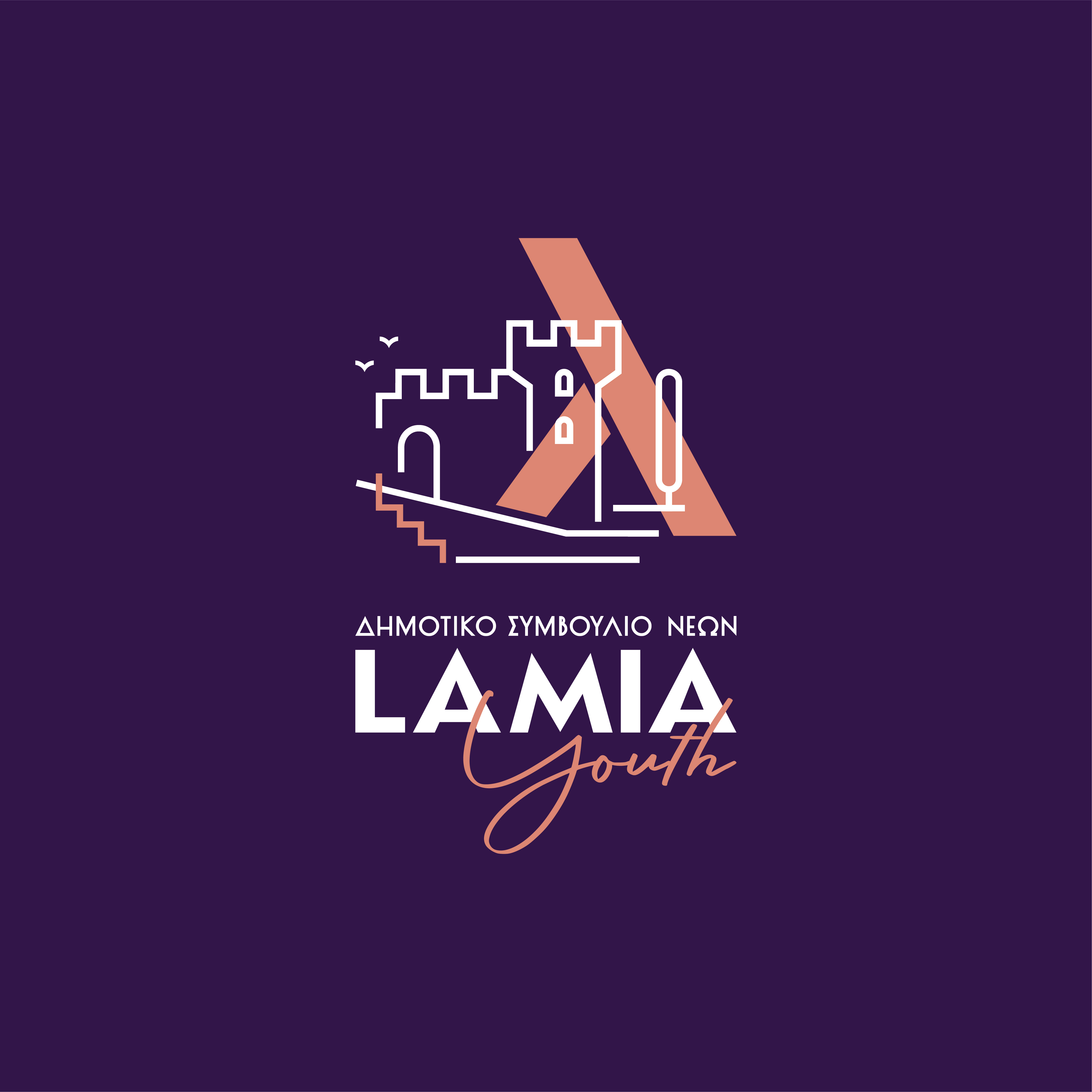 ΚΟΙΝΩΝΙΚΩΝ ΘΕΜΑΤΩΝ