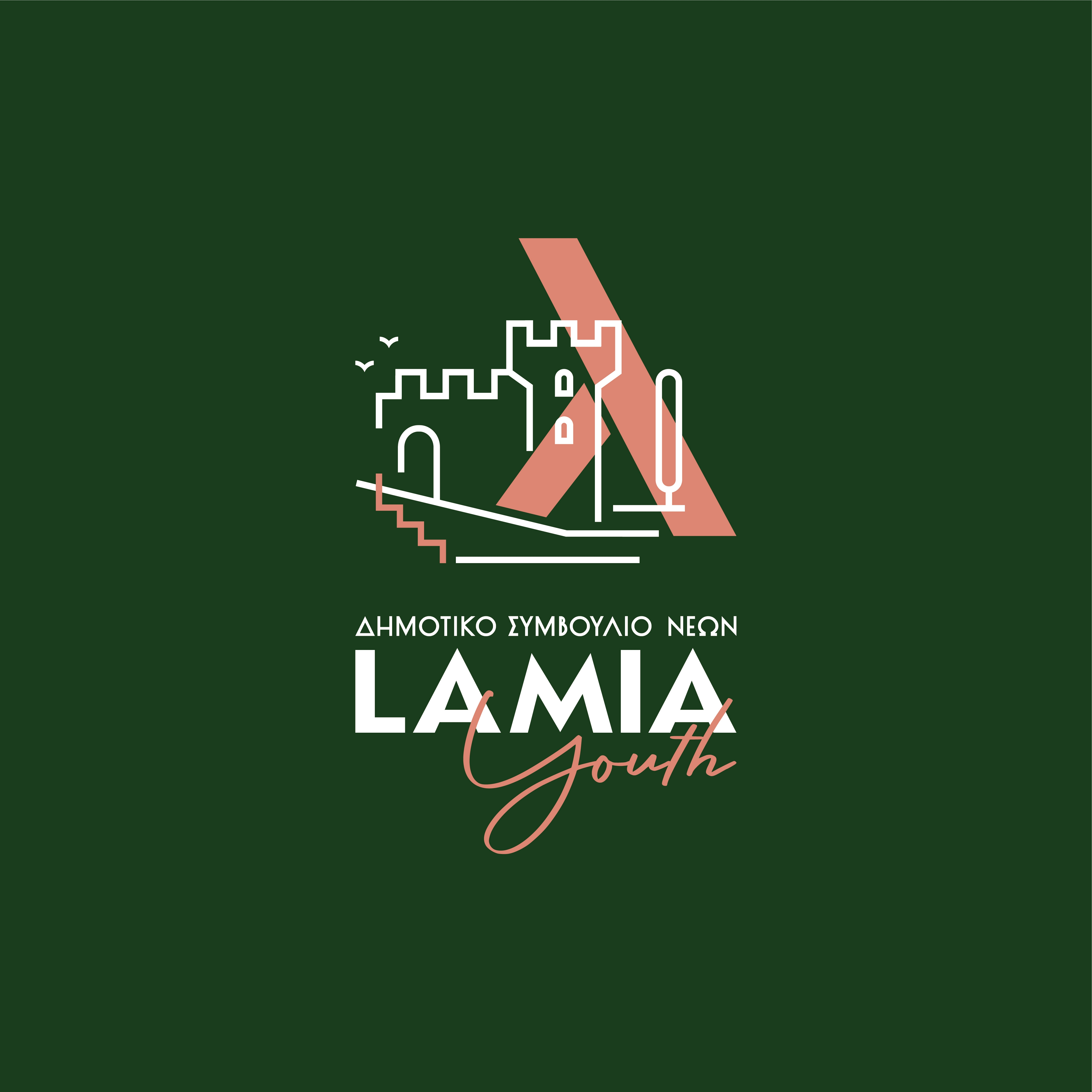 ΠΕΡΙΒΑΛΛΟΝ