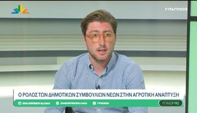 Βασίλειος Μουστερής